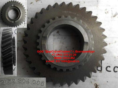 Шестерня 3-ей передачи вторичного вала КПП ZF 5S-150GP КПП (Коробки переключения передач) 2159304005 фото 1 Владивосток