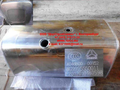 Бак топливный 600 литров H HOWO (ХОВО) WG9925550011 фото 1 Владивосток