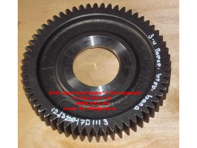 Шестерня 3-ей передачи вторичного вала КПП Fuller 12JS200 КПП (Коробки переключения передач) 12JS200T-1701113 фото 1 Владивосток