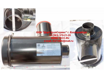 Корпус воздушного фильтра  CDM 833 Lonking CDM (СДМ) 13023177 фото 1 Владивосток