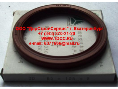 Сальник 85х105х8 (SD) хвостовика редуктора наружный H2/H3 HOWO (ХОВО) AZ9112320030 фото 1 Владивосток