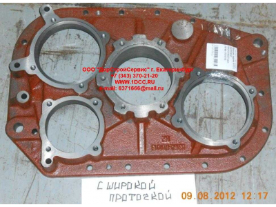 Крышка задняя KПП с широкой проточкой КПП (Коробки переключения передач) JS180-1707015 фото 1 Владивосток