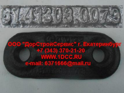 Направляющая рессоры SH SHAANXI / Shacman (ШАНКСИ / Шакман) 81.41303.0079 фото 1 Владивосток