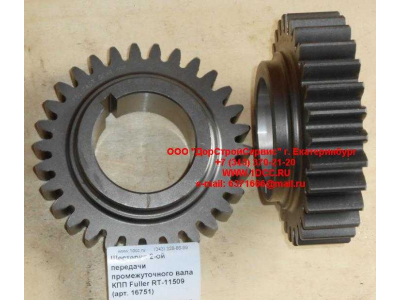 Шестерня 2-ой передачи промежуточного вала КПП Fuller RT-11509 КПП (Коробки переключения передач) 16751 фото 1 Владивосток