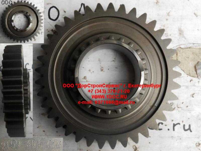 Шестерня заднего хода вторичного вала ZF 5S-150GP КПП (Коробки переключения передач) 2159304016 фото 1 Владивосток