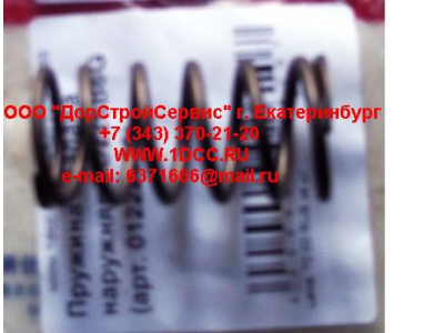 Пружина клапана внутренняя TD226B6G Lonking CDM (СДМ) 01222051 фото 1 Владивосток