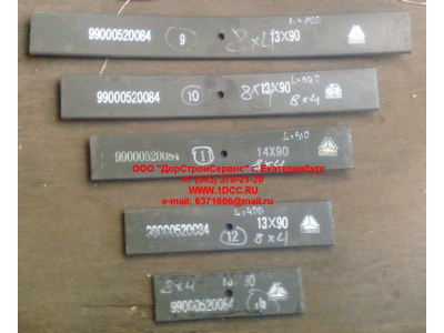 Лист 8х4 №11 передней рессоры L-510 H HOWO (ХОВО)  фото 1 Владивосток