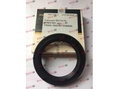 Сальник 52х72х10 CREATEK CREATEK F500A-1802191/CK8525 фото 1 Владивосток