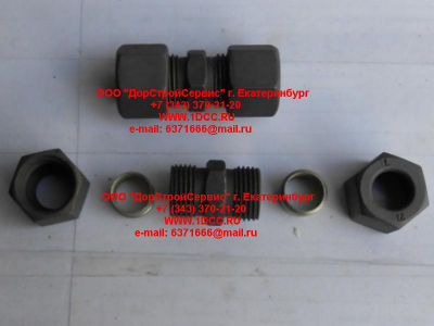 Соединитель 12мм. ЕВРОПА 9.60005 фото 1 Владивосток