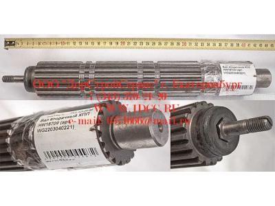 Вал вторичный КПП HW18709 КПП (Коробки переключения передач) WG2203040221 фото 1 Владивосток