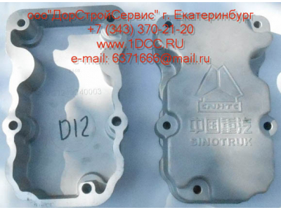 Крышка клапанная D12 HOWO A7 VG1246040003 фото 1 Владивосток