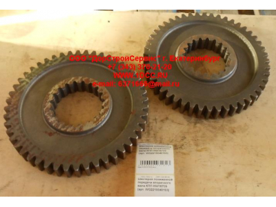 Шестерня пониженной передачи вторичного вала КПП HW18709 КПП (Коробки переключения передач) WG2210040103 фото 1 Владивосток