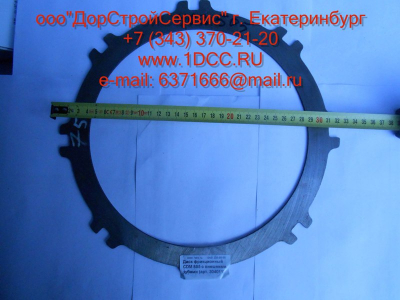 Диск ведомый (фрикцион) CDM 855 с внешними зубами Lonking CDM (СДМ) 403011 фото 1 Владивосток