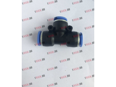 Фитинг быстрого соединения тройник d-12 HOWO (ХОВО)  фото 1 Владивосток