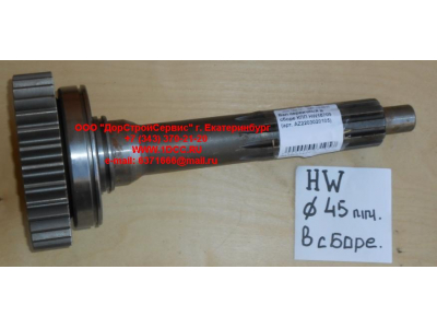 Вал первичный в сборе КПП HW18709 КПП (Коробки переключения передач) AZ2203020105 фото 1 Владивосток