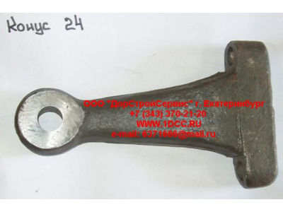 Рычаг поворотного кулака второго моста 8х4 левый (сошка верхняя) d-24 H HOWO (ХОВО) 199014410001 фото 1 Владивосток