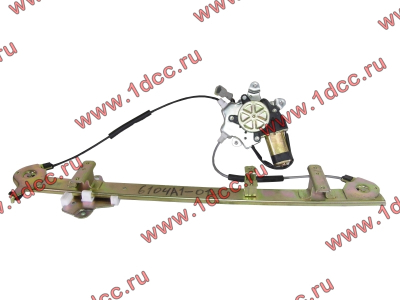 Стеклоподъемник двери правый C CAMC (КАМК) 6104A1-010 фото 1 Владивосток