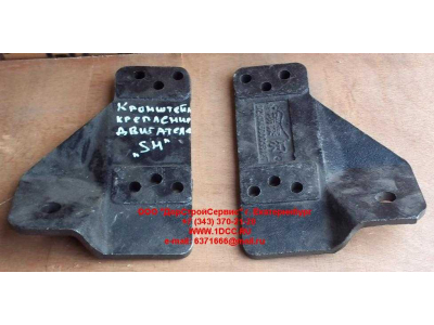 Кронштейн крепления двигателя передний левый SH SHAANXI / Shacman (ШАНКСИ / Шакман) DZ9114599996 фото 1 Владивосток