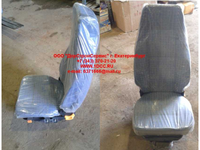 Сиденье водительское H HOWO (ХОВО) AZ1642510002 фото 1 Владивосток