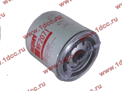 Фильтр системы охлажения (тосола, антифриза) Cummins 11 DONG FENG (ДОНГ ФЕНГ) WF2071 для самосвала фото 1 Владивосток