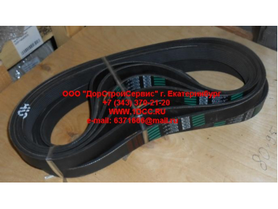 Ремень 8PK925 генератора CDM 855 Lonking CDM (СДМ) 612600100070 фото 1 Владивосток