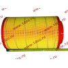 Фильтр воздушный Малый F FAW (ФАВ) 1109060-385 (K2337) для самосвала фото 2 Владивосток